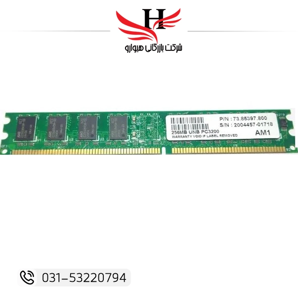 رم کامپیوتر استوک 256MB مدل PC3-200 DDR1، مناسب برای سیستم‌های قدیمی و ارتقای رم پایه